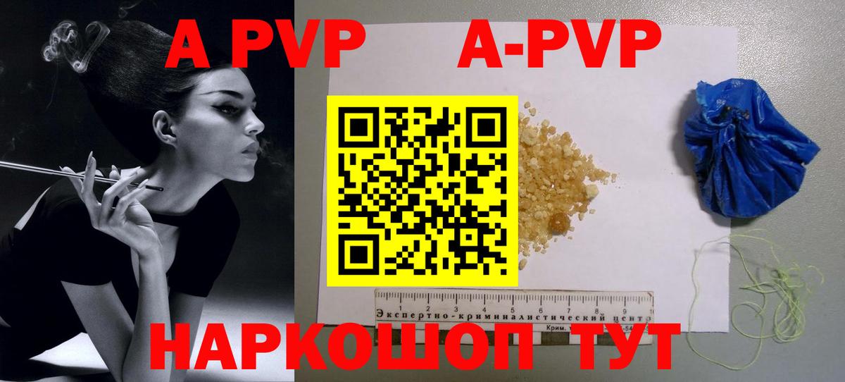 Alfa_PVP СК КРИС Троицк