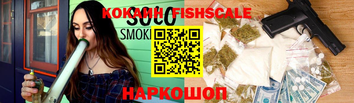 Кокаин Боливия Троицк