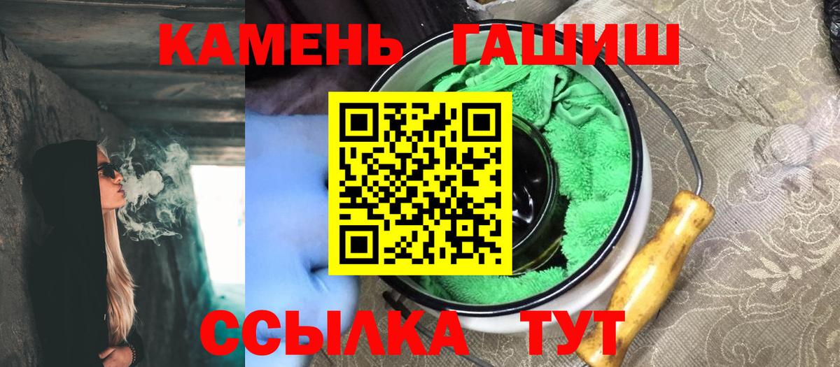 Гашиш AMNESIA HAZE  ГАШИШ  Троицк  Вход с VPN 