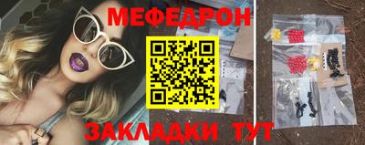 MESCALINE Нягань