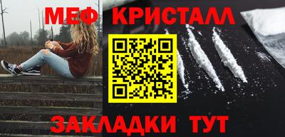 MESCALINE Нягань