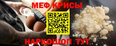 MESCALINE Нягань