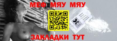MESCALINE Нягань