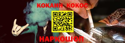 шишки Обнинск