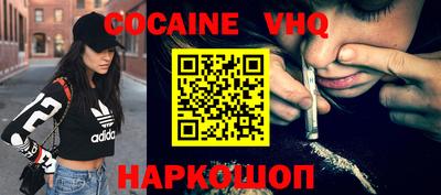 COCAINE Обь