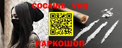 шишки Обнинск