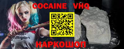MESCALINE Нягань