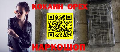 шишки Обнинск