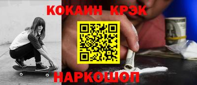 COCAINE Обь