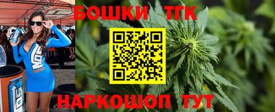 шишки Обнинск