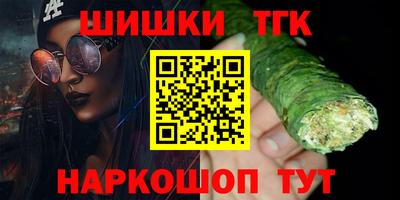 шишки Обнинск