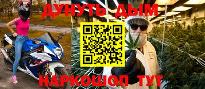 шишки Обнинск
