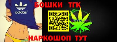 шишки Обнинск