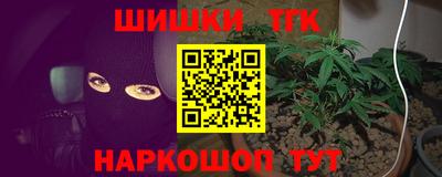 шишки Обнинск