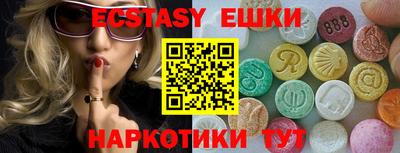 шишки Обнинск