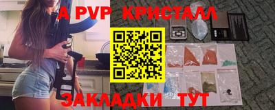 шишки Обнинск