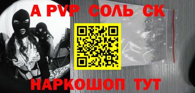 MESCALINE Нягань