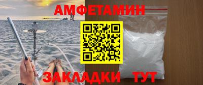 шишки Обнинск