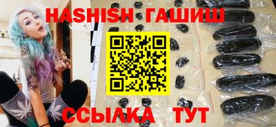 шишки Обнинск