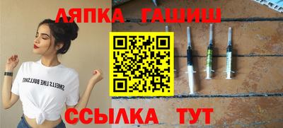 шишки Обнинск