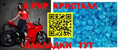 шишки Обнинск