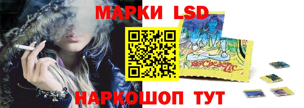 Лсд 25 экстази кислота Троицк