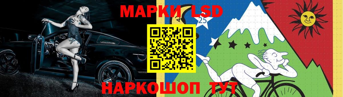 Троицк  Лсд 25 экстази кислота  Вход с VPN  Лсд 25 экстази кислота 