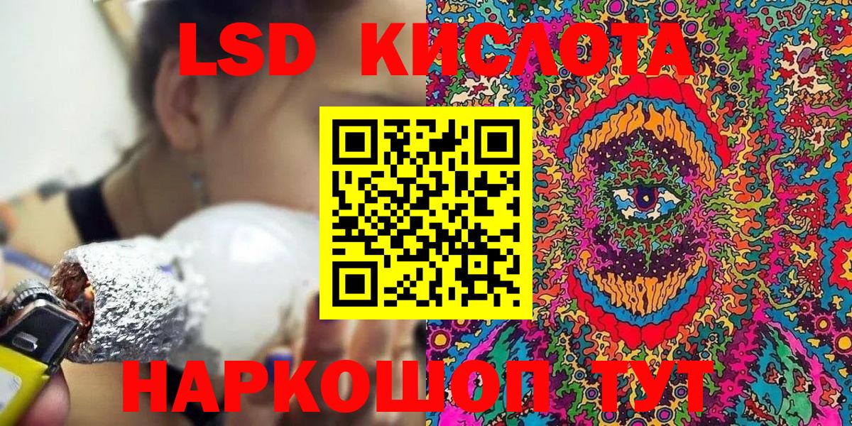 Троицк  Марки N-bome 1500мкг  Вход с VPN 